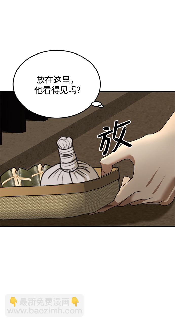 第16话3