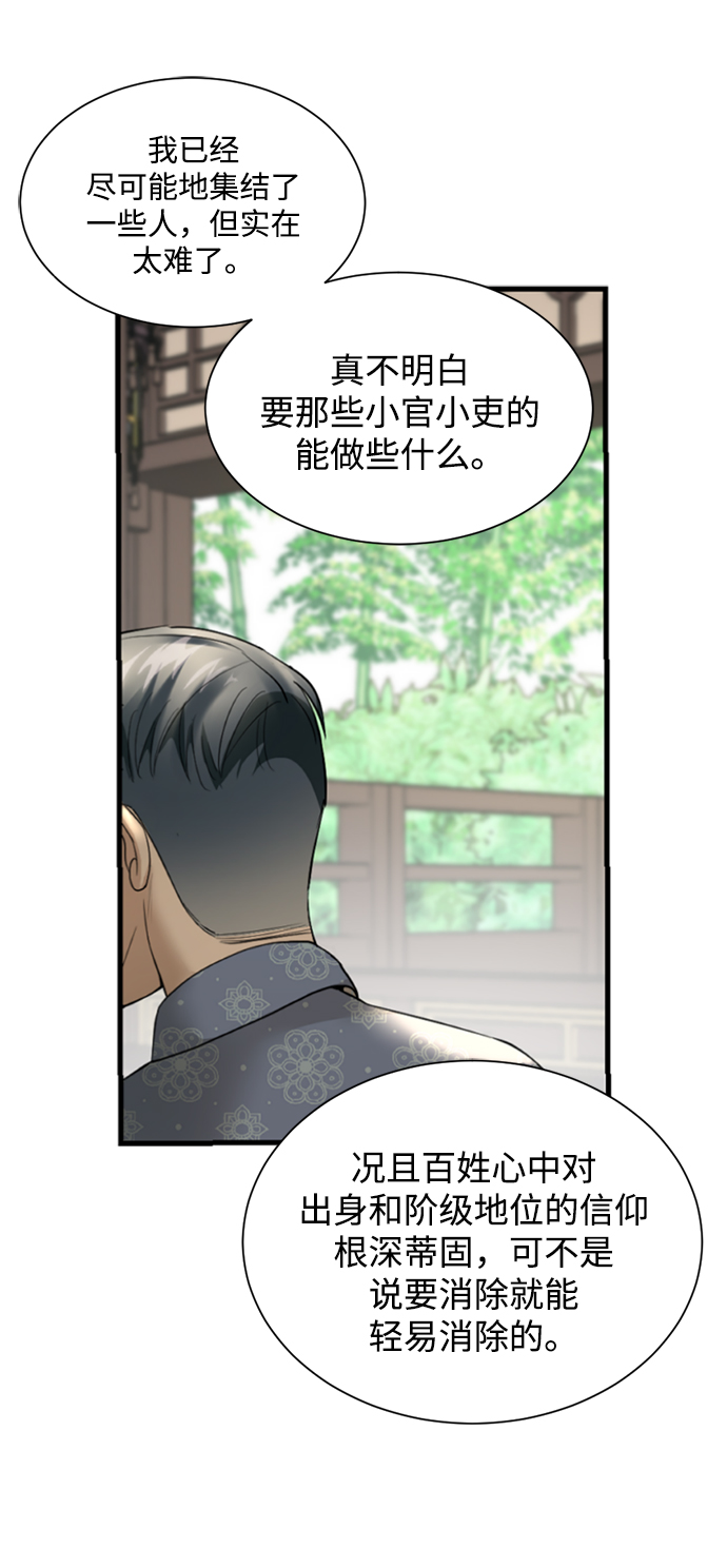 第16话30