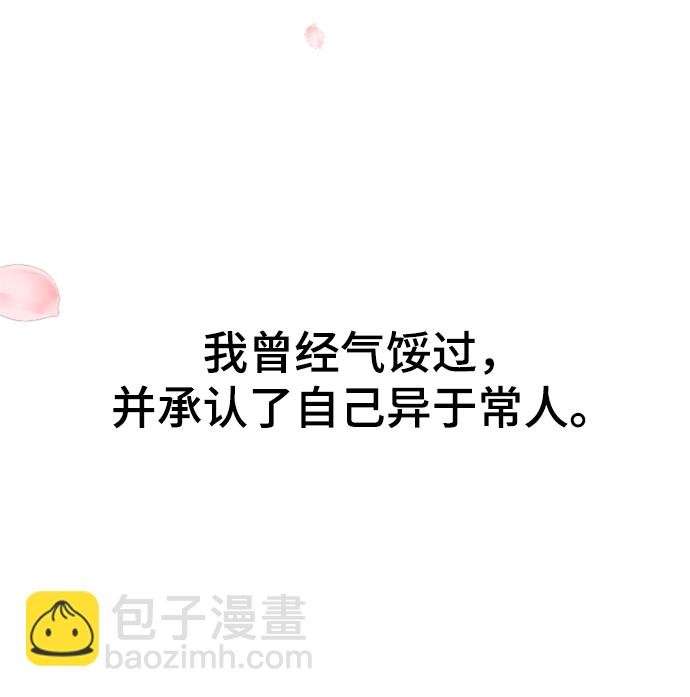 第16话32