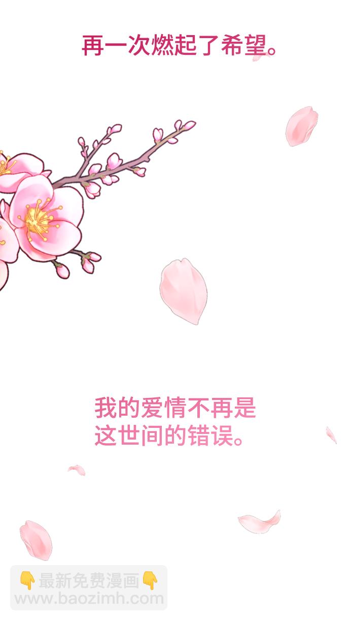 第16话36