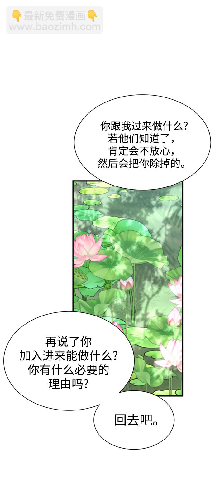 第16话41