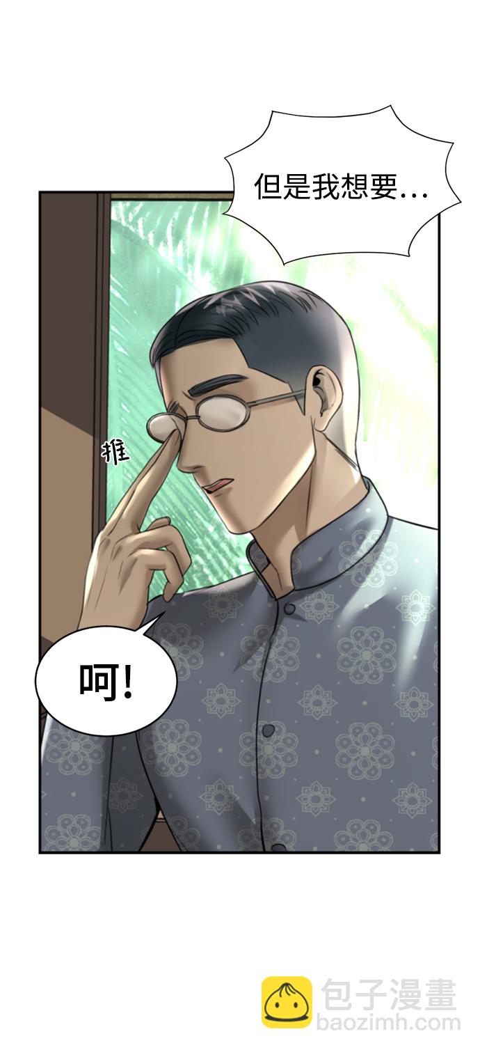第16话42