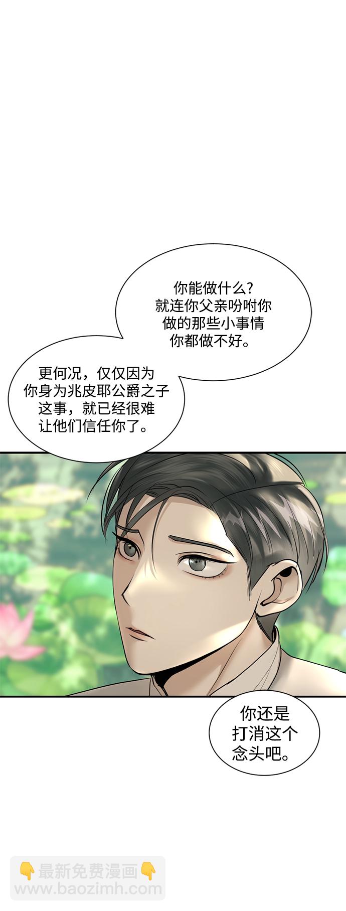 第16话43