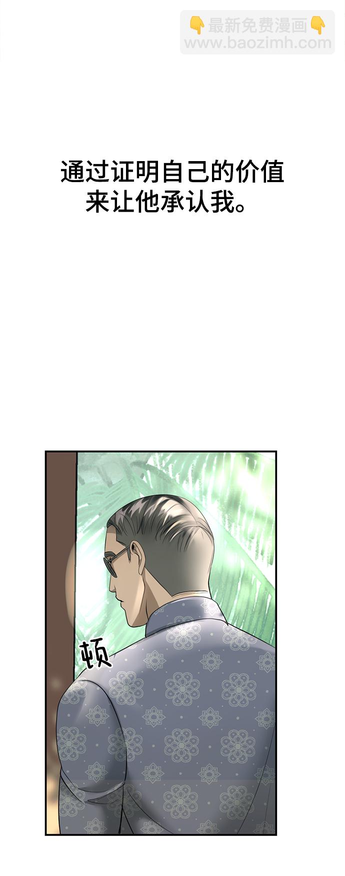 第16话48