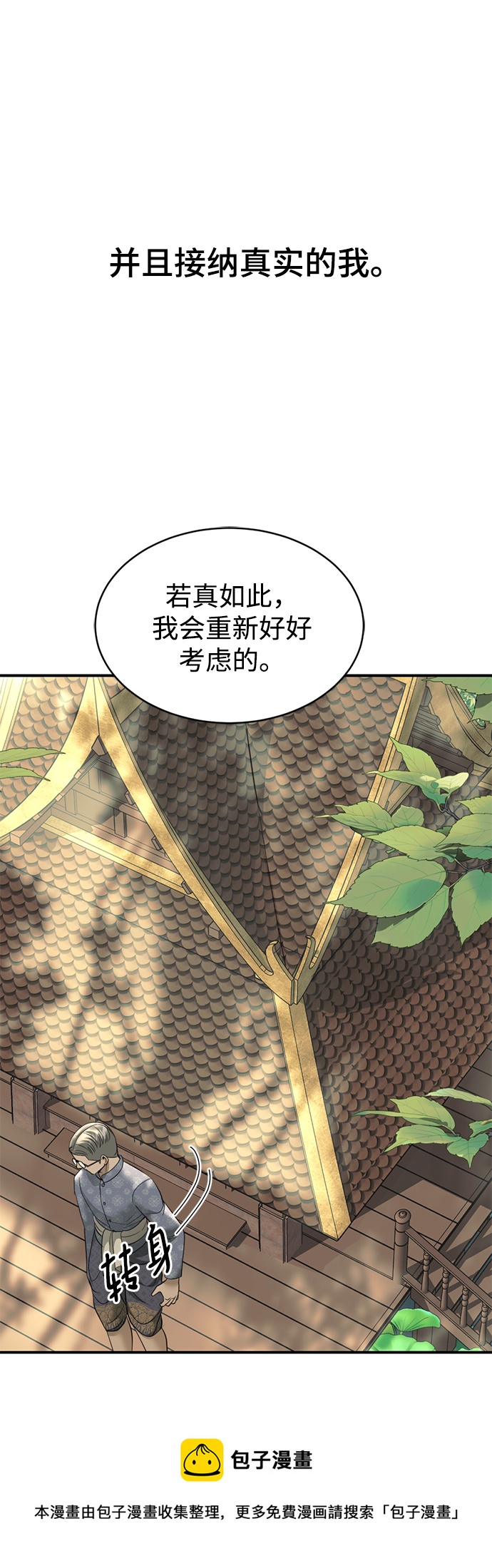 第16话53