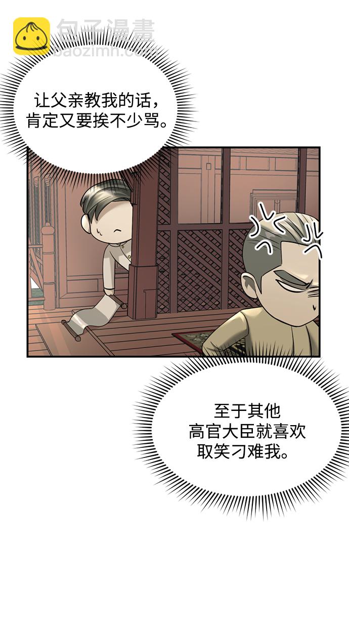 第16话57