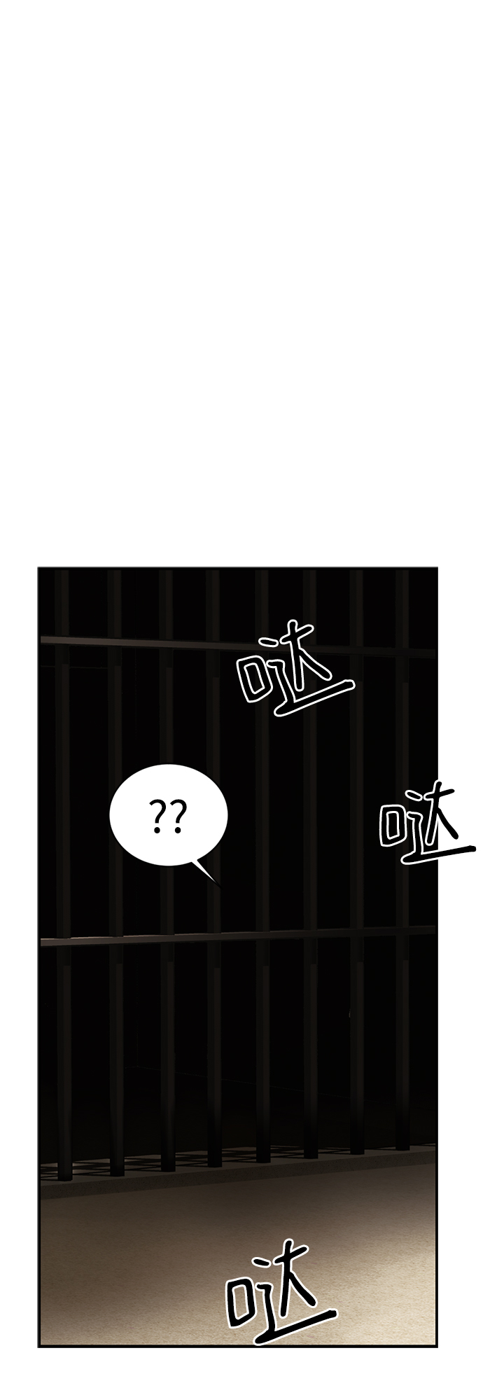 第16话62