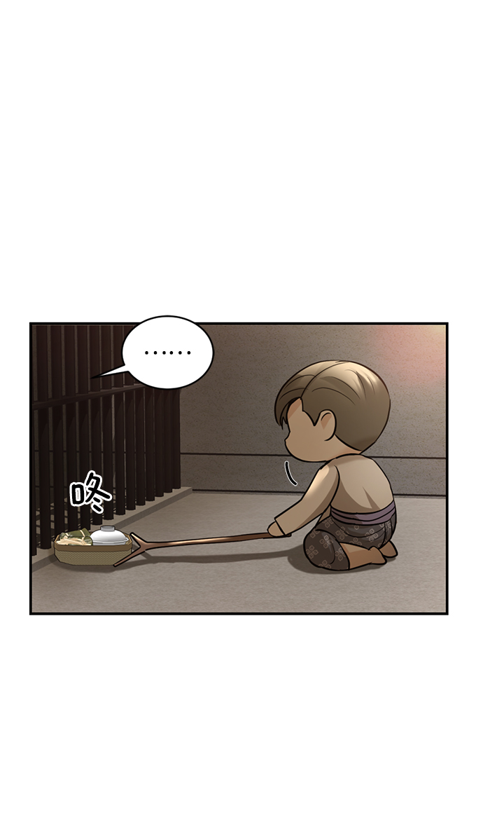 第16话65