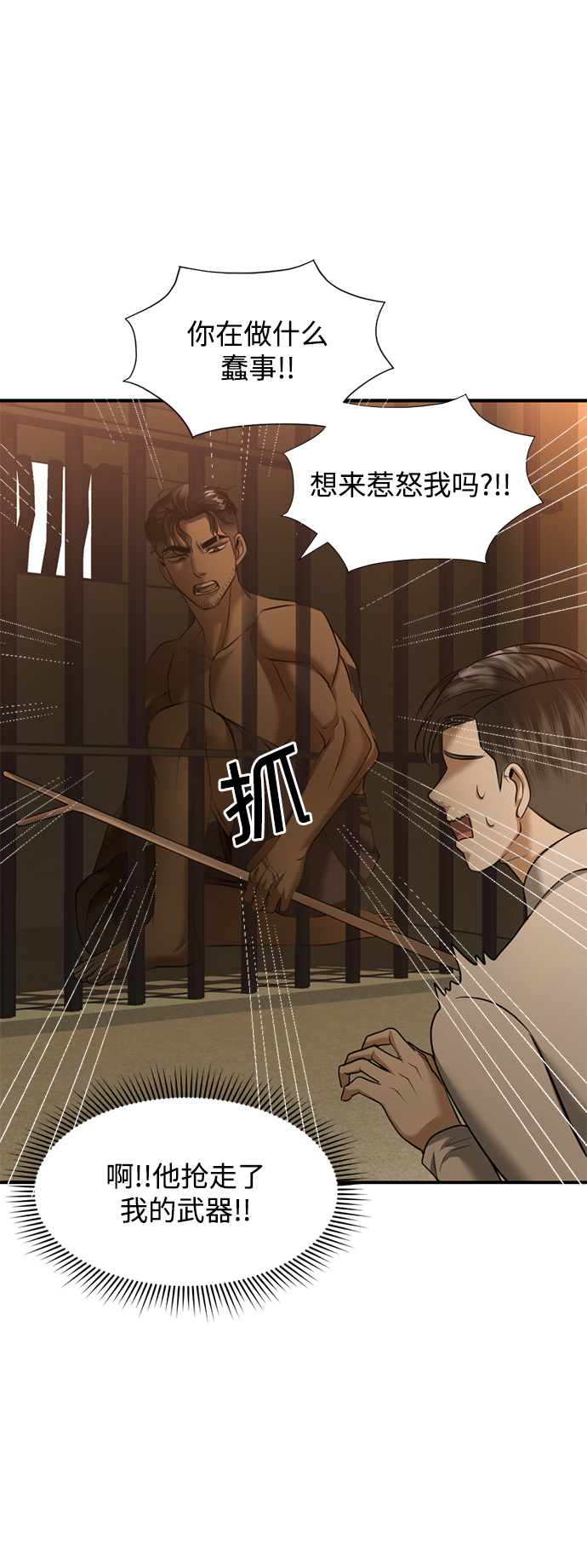 第16话66