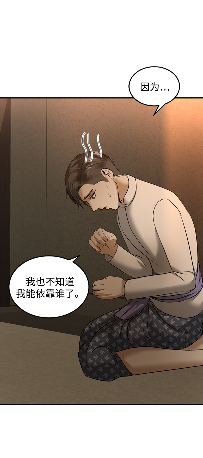 第16话68