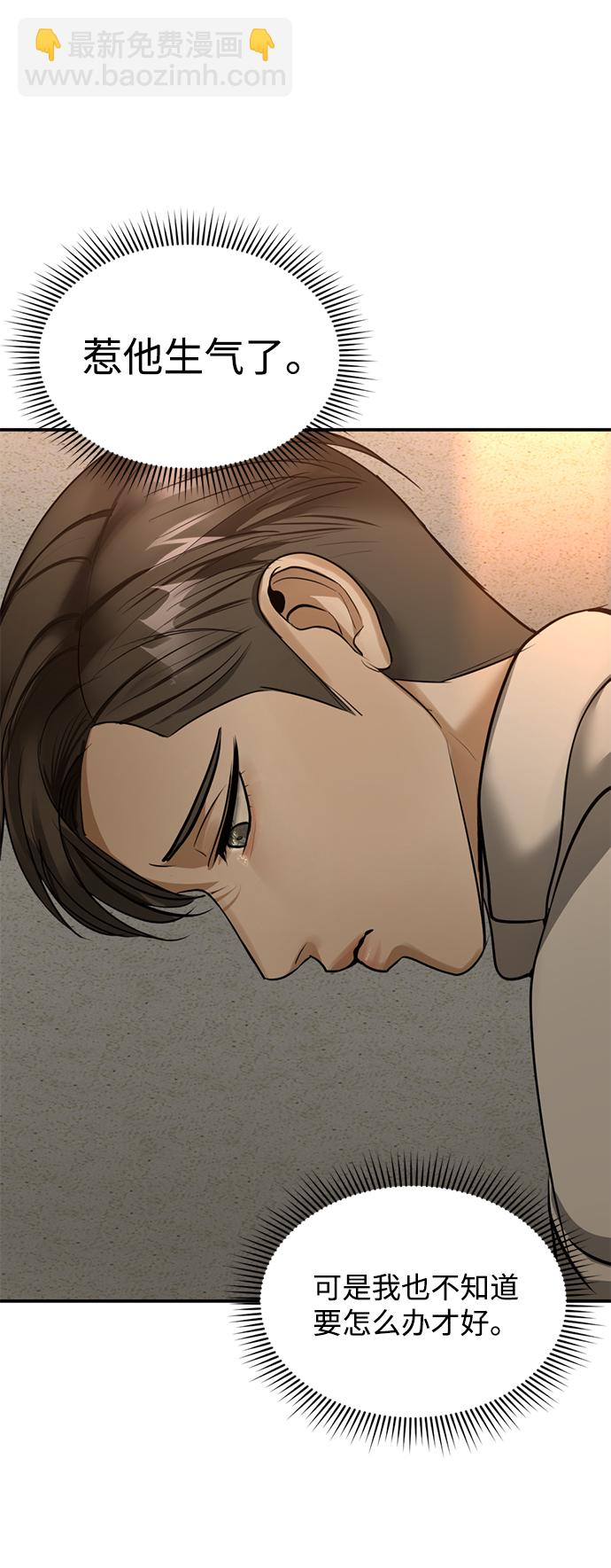 第16话70