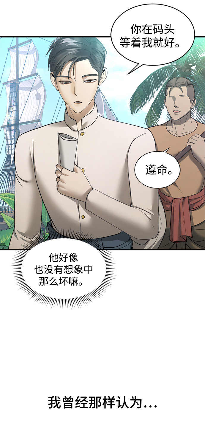 第16话73