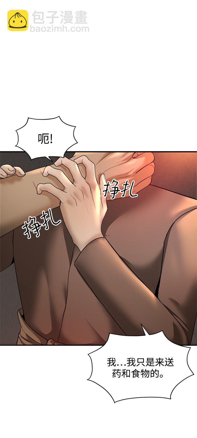 第16话8