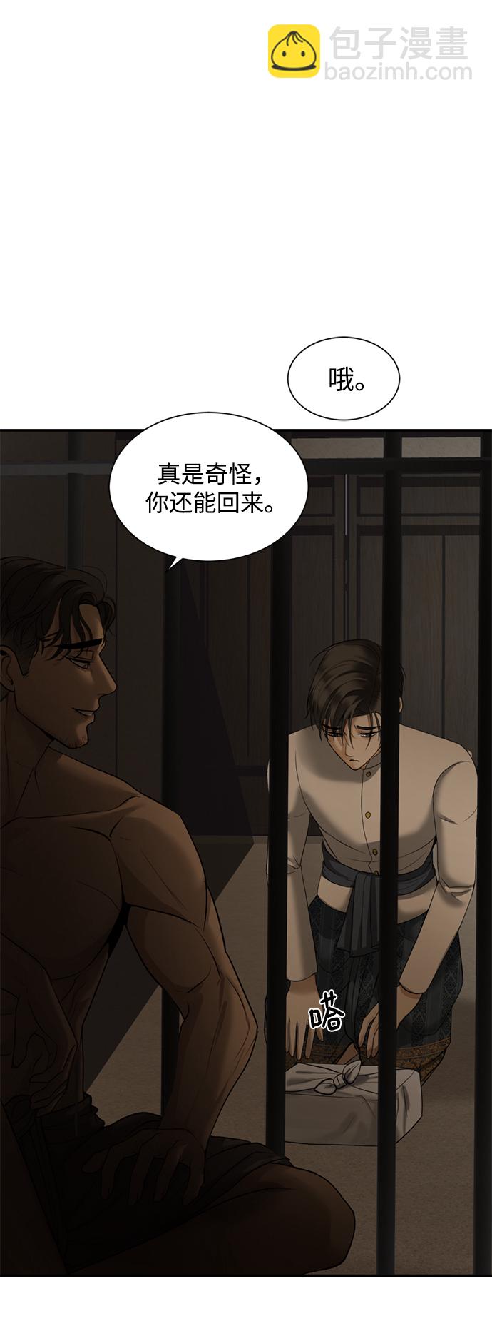 第16话81