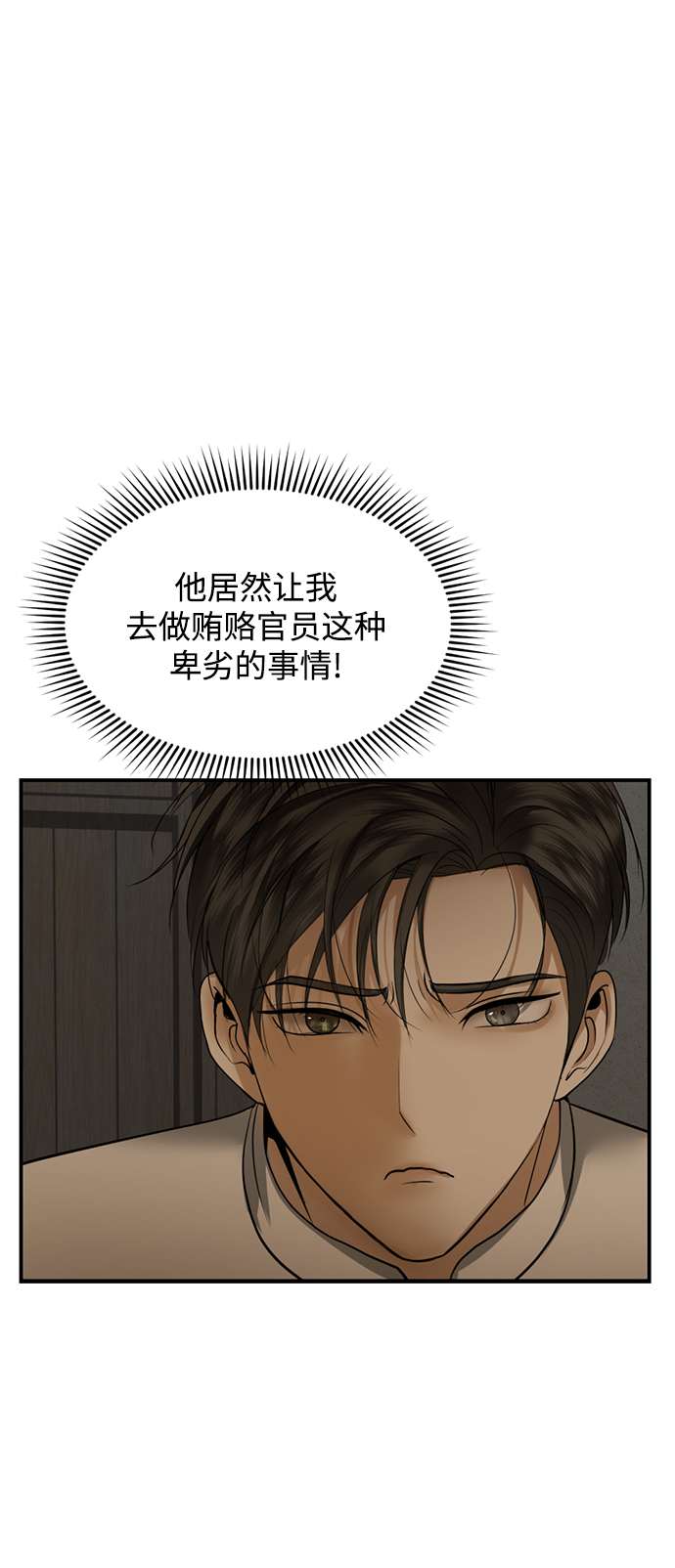 第16话82