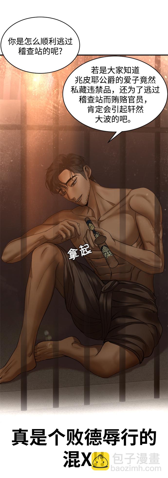 第16话83