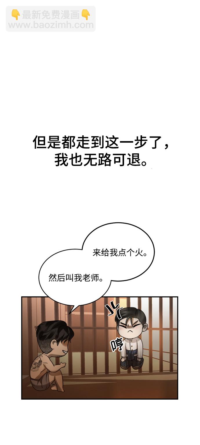第16话84