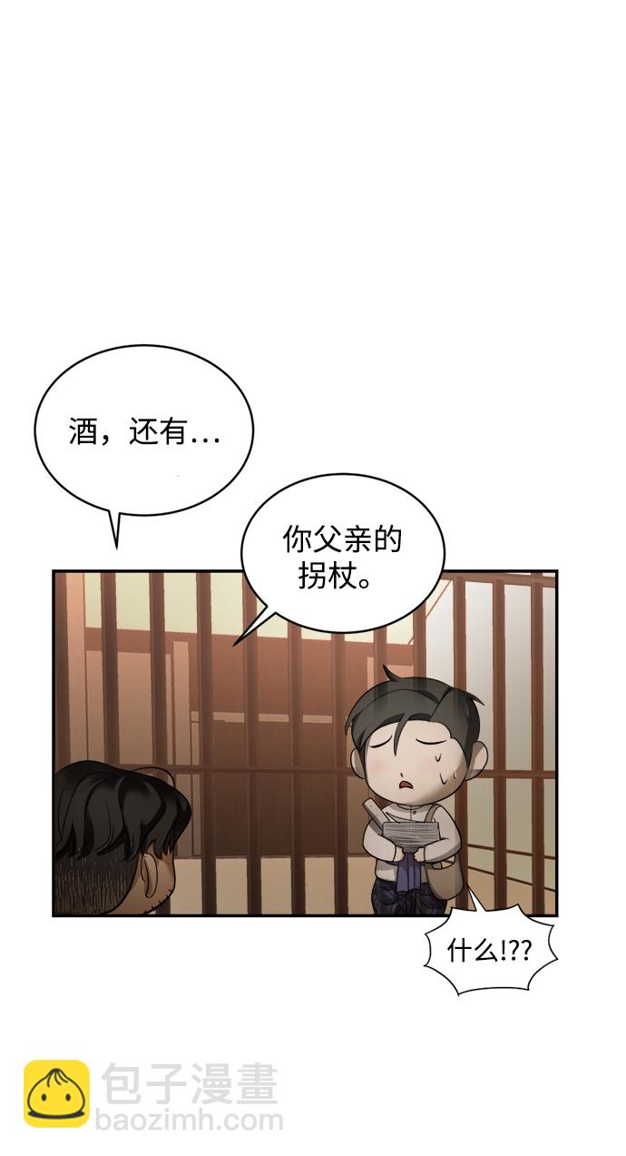 第16话86