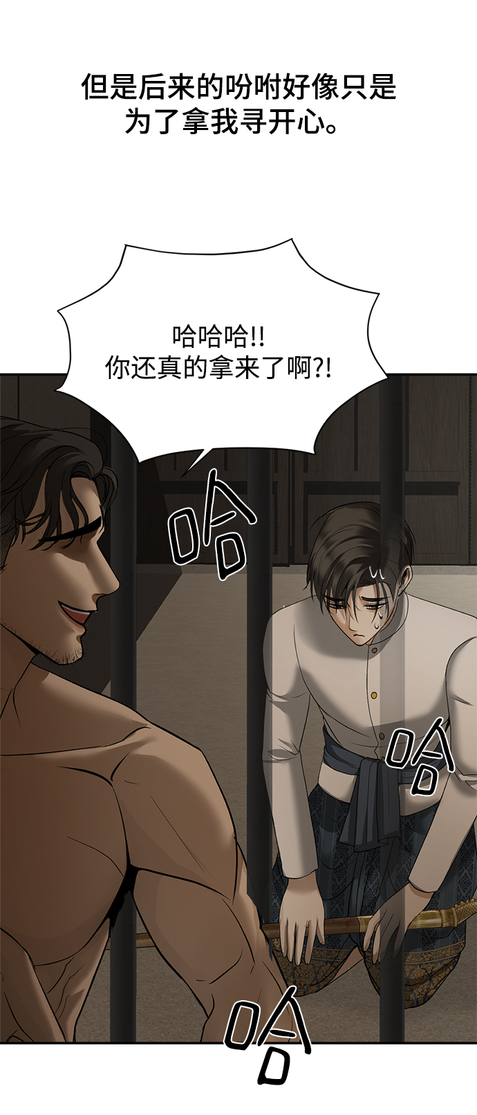 第16话87