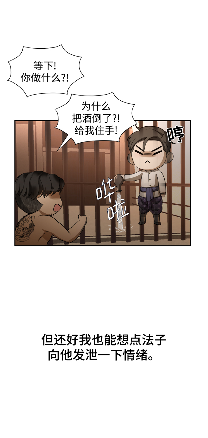 第16话88
