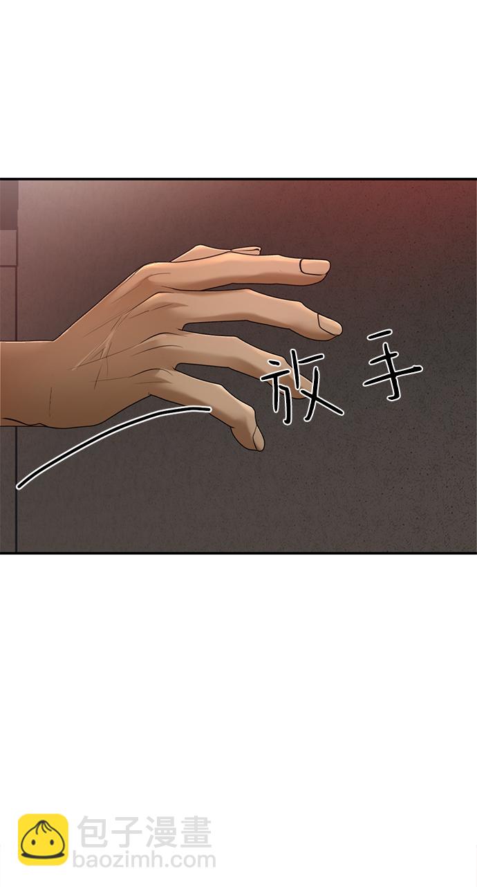 第16话9