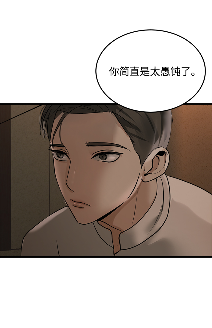 第16话92