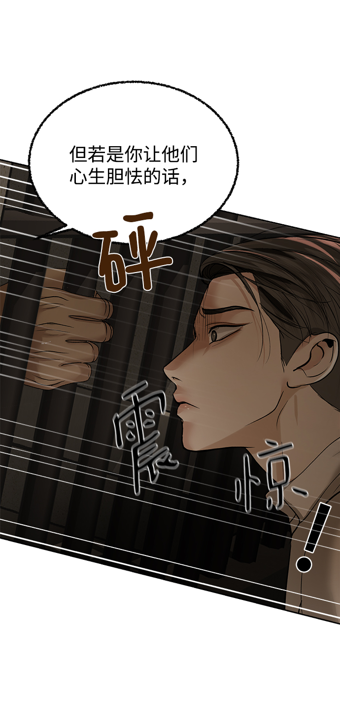 第16话94