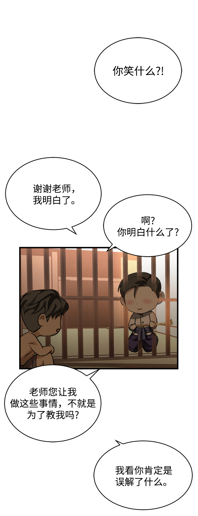 第16话99