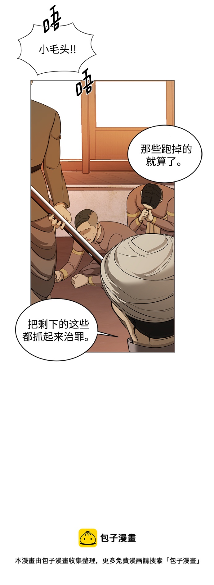 第21话103