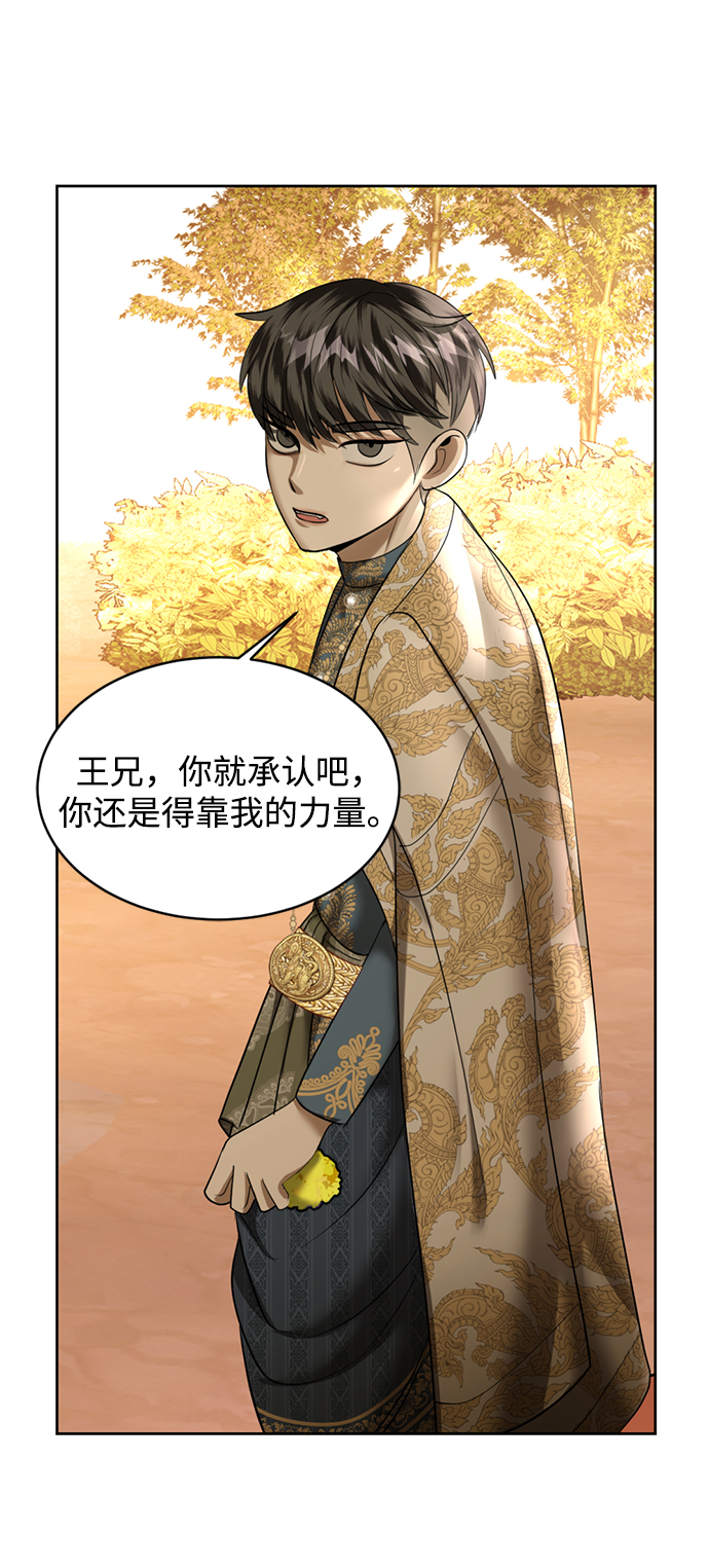 第21话108