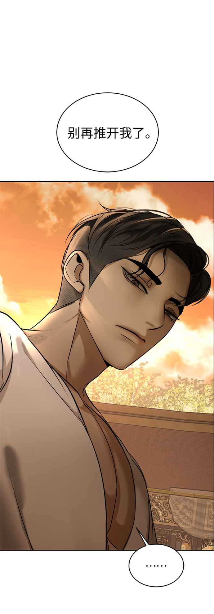 第21话110