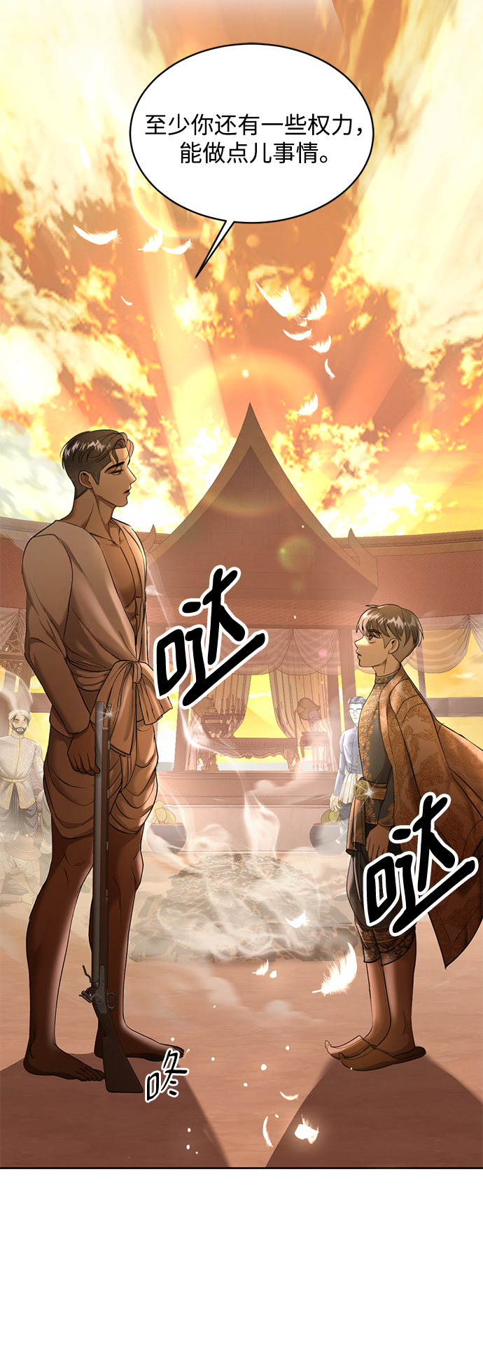 第21话113