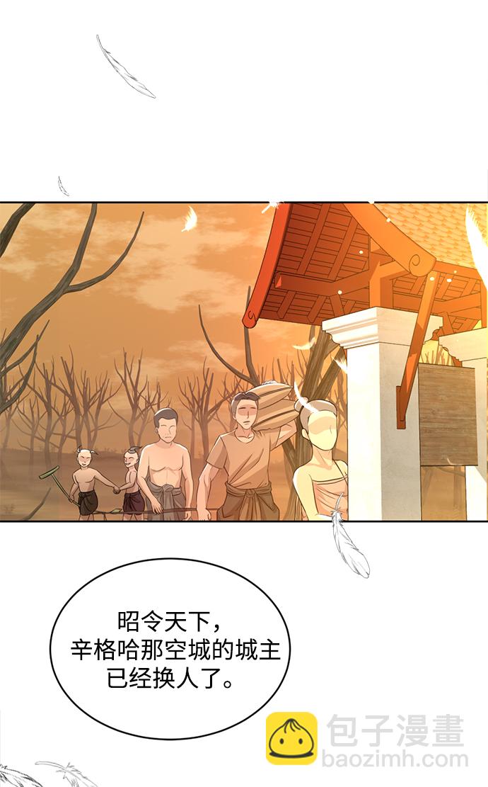 第21话115