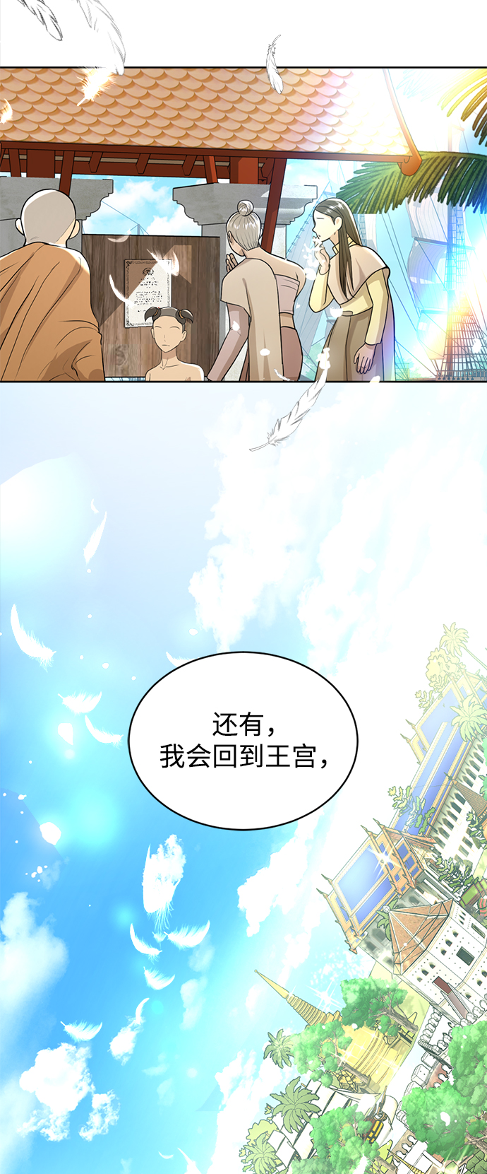第21话116