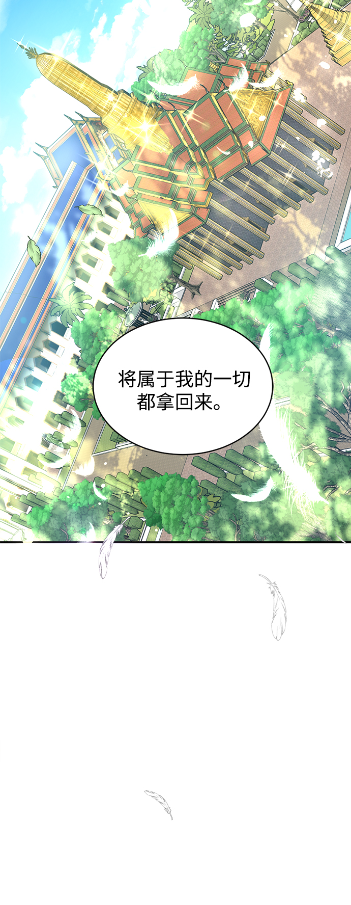 第21话117