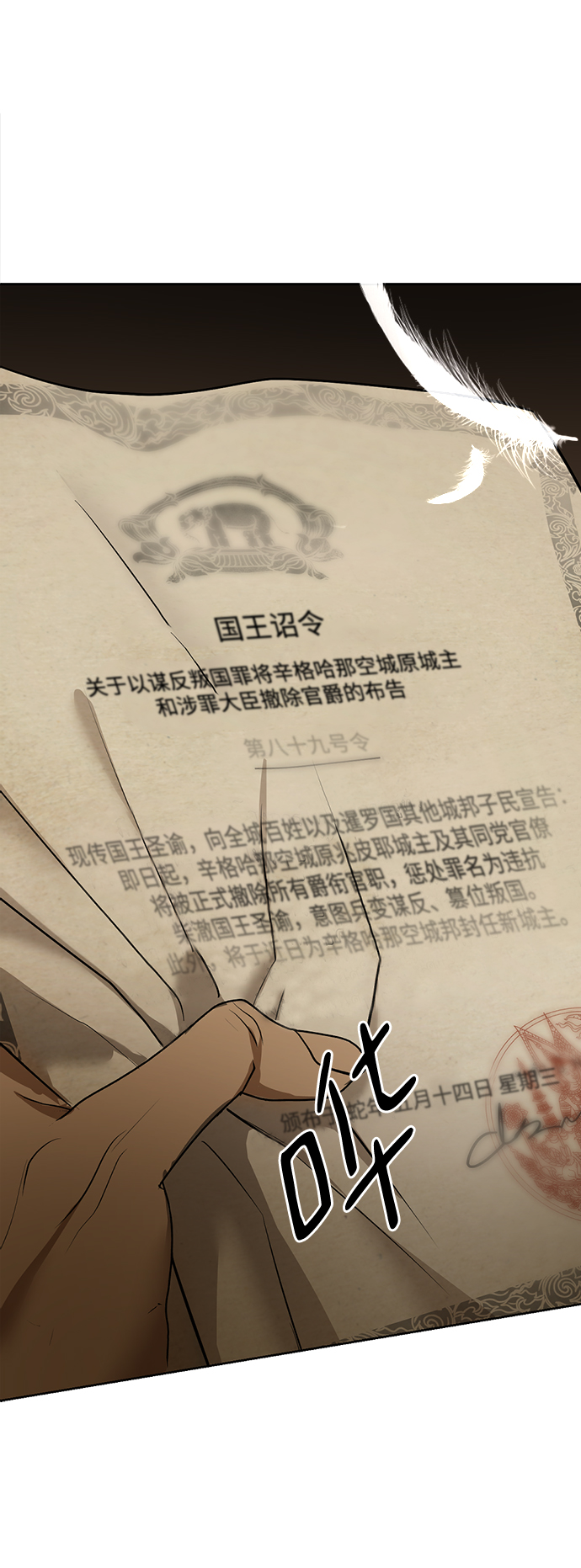 第21话119