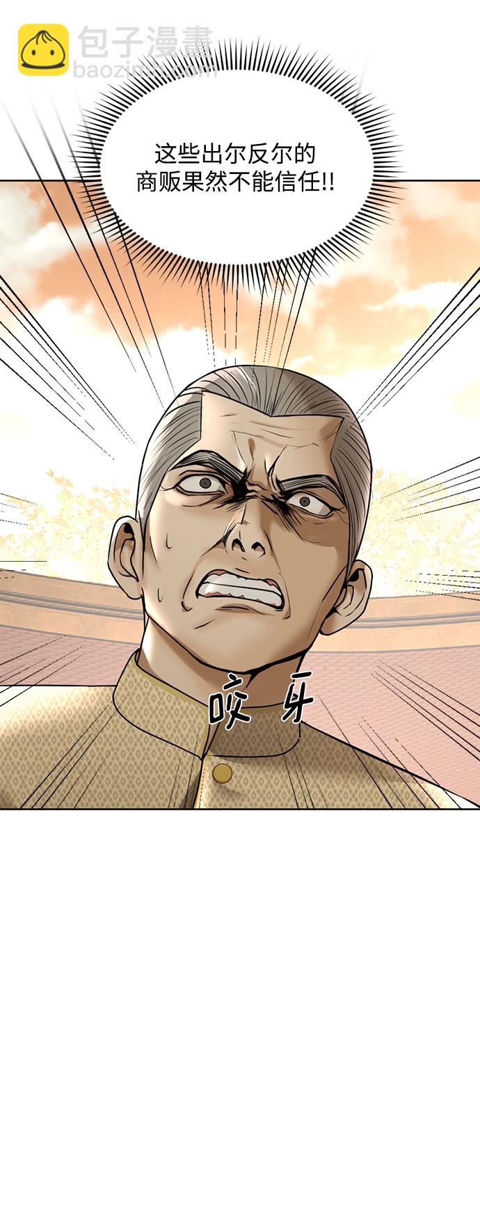 第21话16