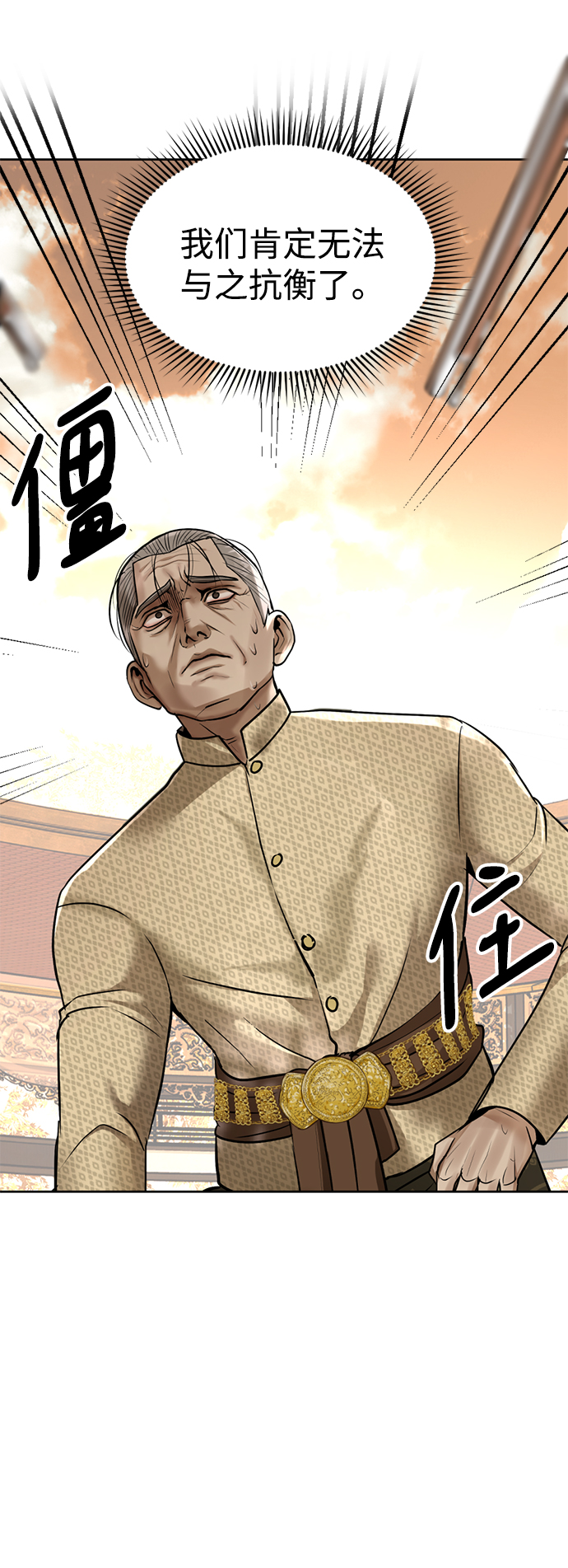 第21话19