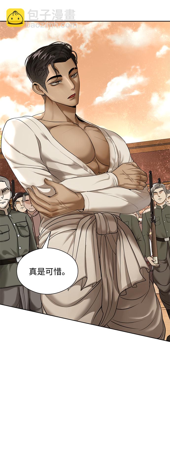 第21话2