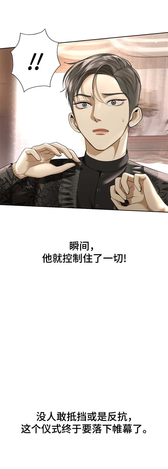 第21话20