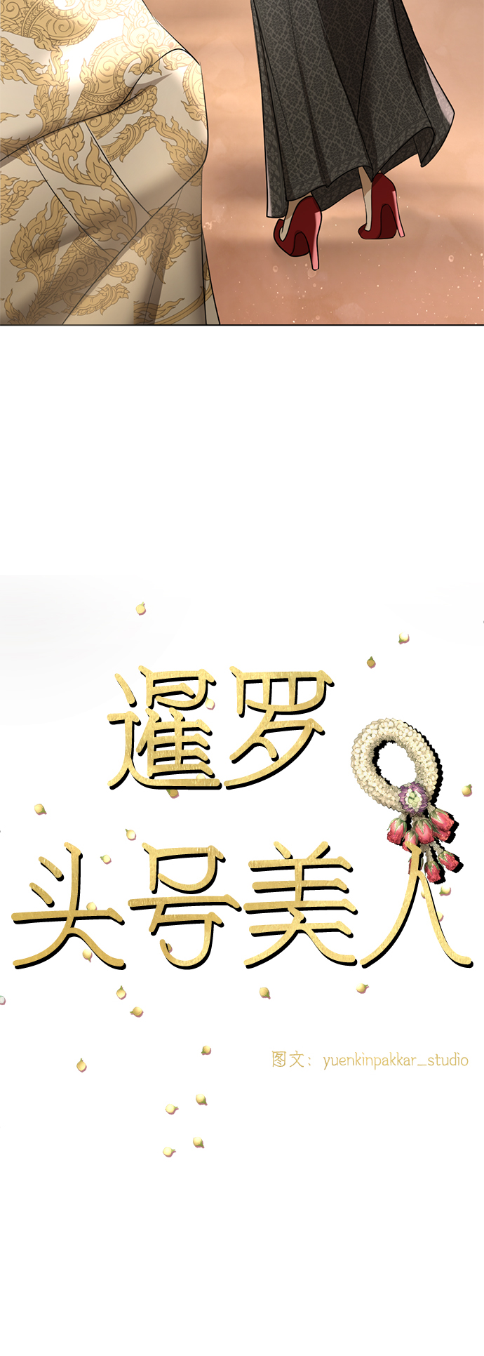 第21话22