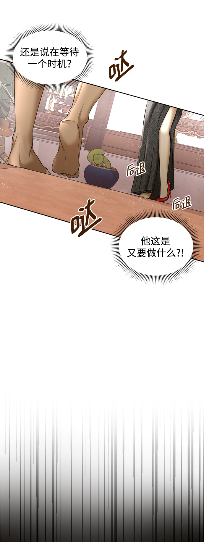 第21话24