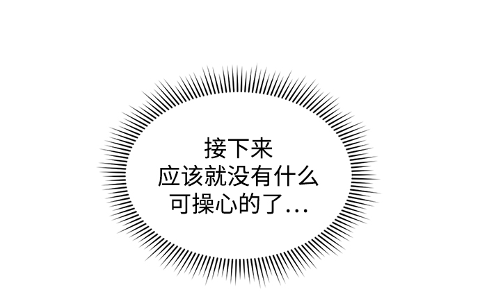 第21话33