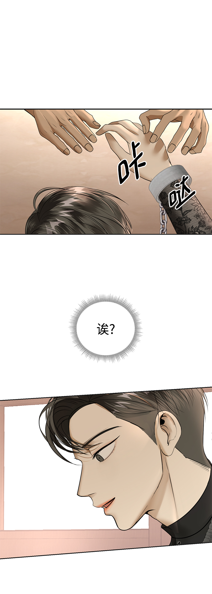 第21话34