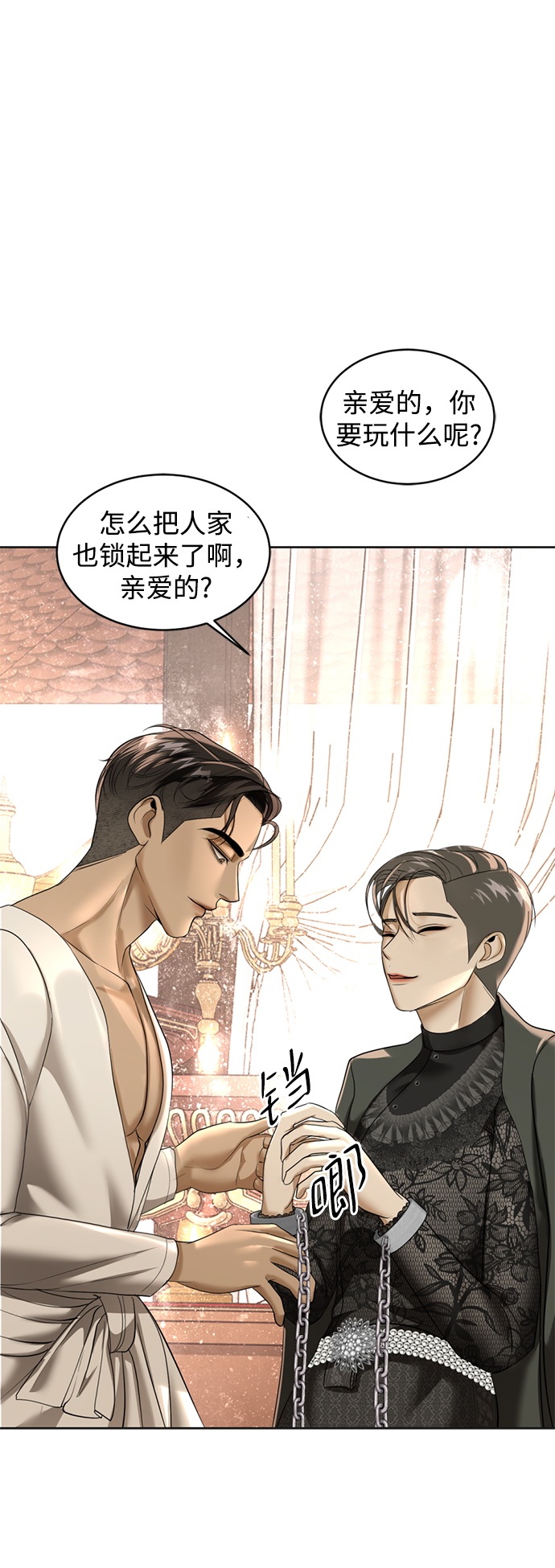 第21话35