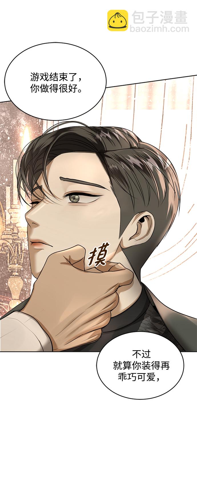第21话36