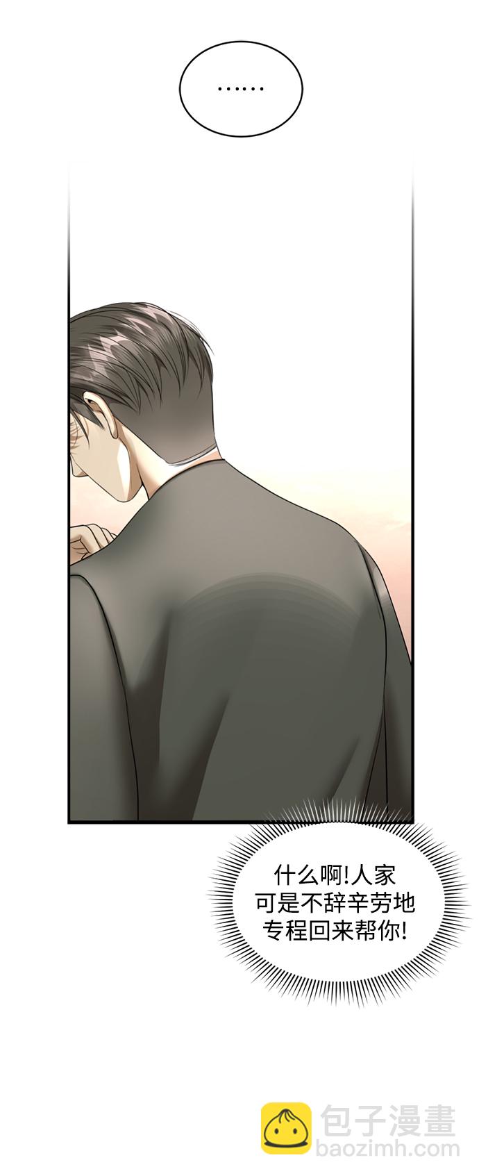 第21话39