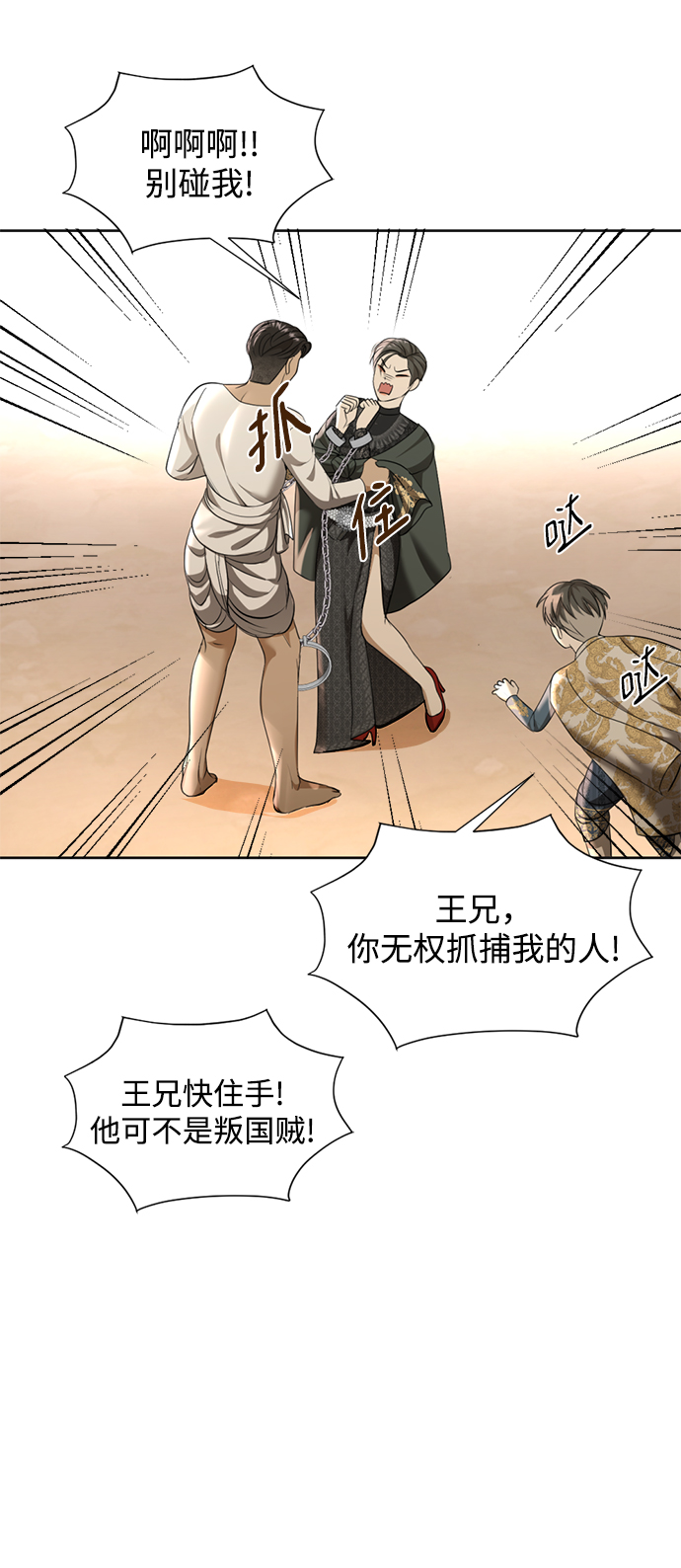 第21话42