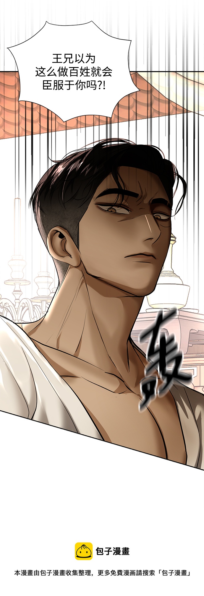 第21话49