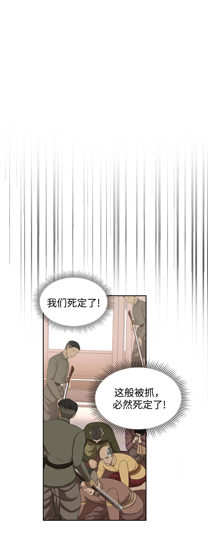 第21话58